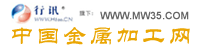 中國金屬加工網