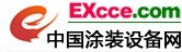 中國涂裝設(shè)備網(wǎng)