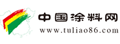 中國涂料網(wǎng)