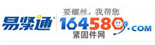 易緊通