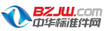 中華標(biāo)準(zhǔn)件網(wǎng)