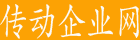 傳動企業網