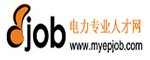 電力專業(yè)人才網(wǎng)