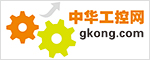中華工控網(wǎng)