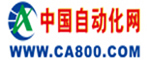 中國自動化網(wǎng)