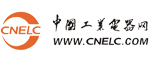 中國工業(yè)電器網(wǎng)