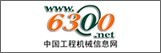 中國(guó)工程機(jī)械信息網(wǎng)