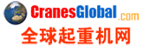 全球起重機(jī)網(wǎng)