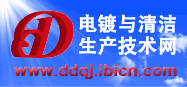 清潔生產(chǎn)技術(shù)