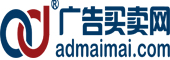 廣告買賣網