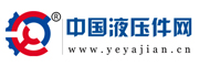 中國液壓件網
