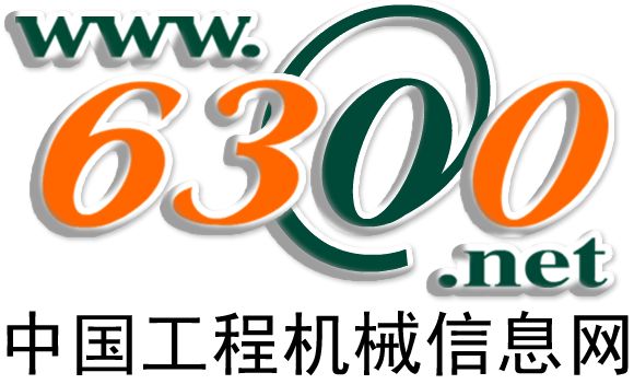 中國(guó)工程機(jī)械信息網(wǎng)