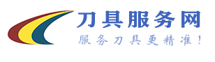 中國刀具服務網