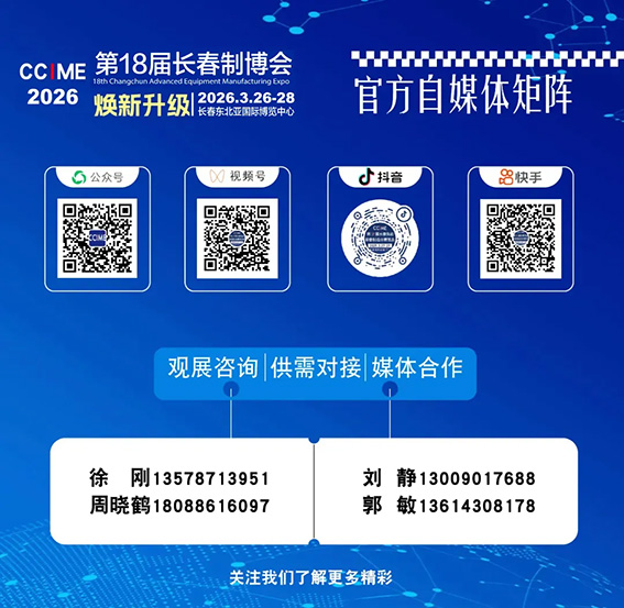 1762235750339133.jpg 媒體矩陣.jpg